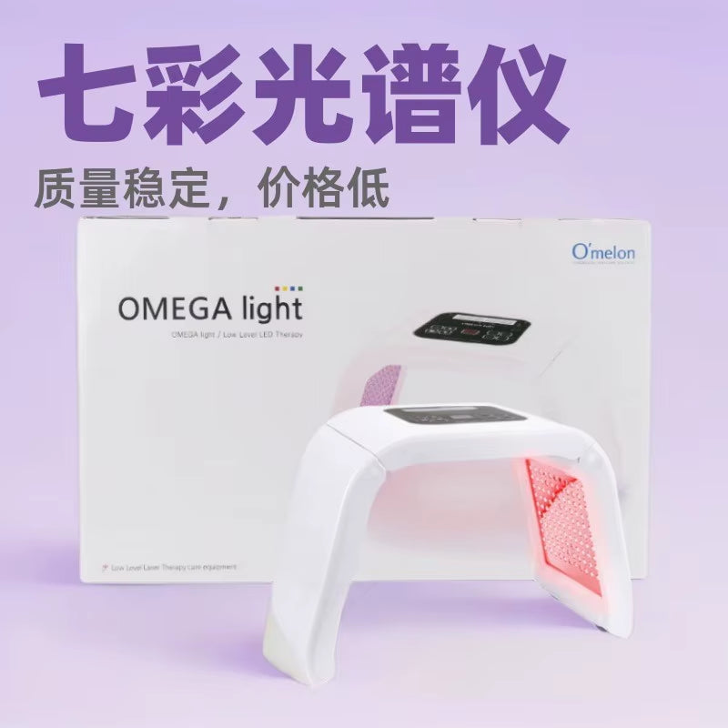 Red and Blue Spectrometer LED Photon Skin Rejuvenator 7-Color Folding Beauty Mask Hydrating Beauty Instrument